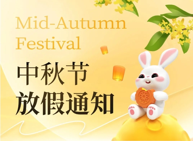 北京晨洋科技有限公司